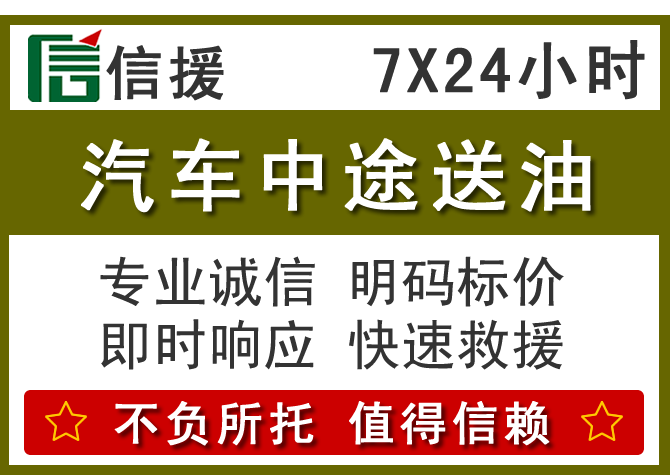 榆阳区送油.png 榆阳区送油.png