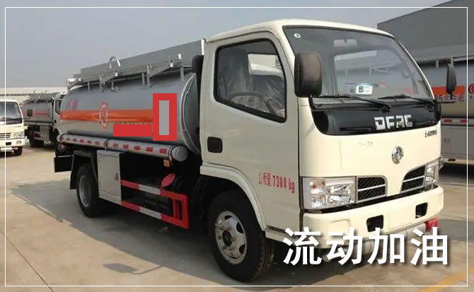 榆阳区道路救援汽车送机油